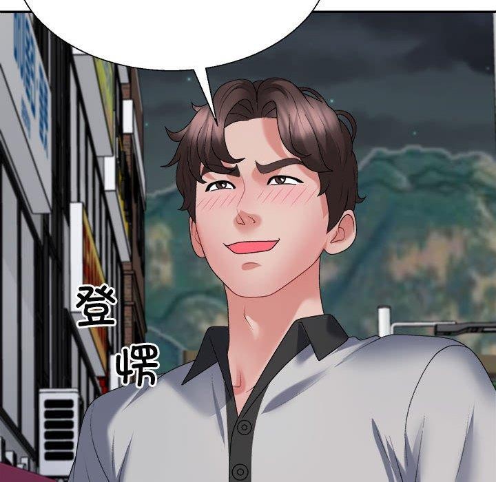 99P - 不同寻常的爱