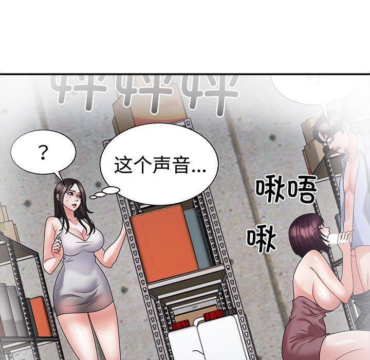 9P - 不同寻常的爱