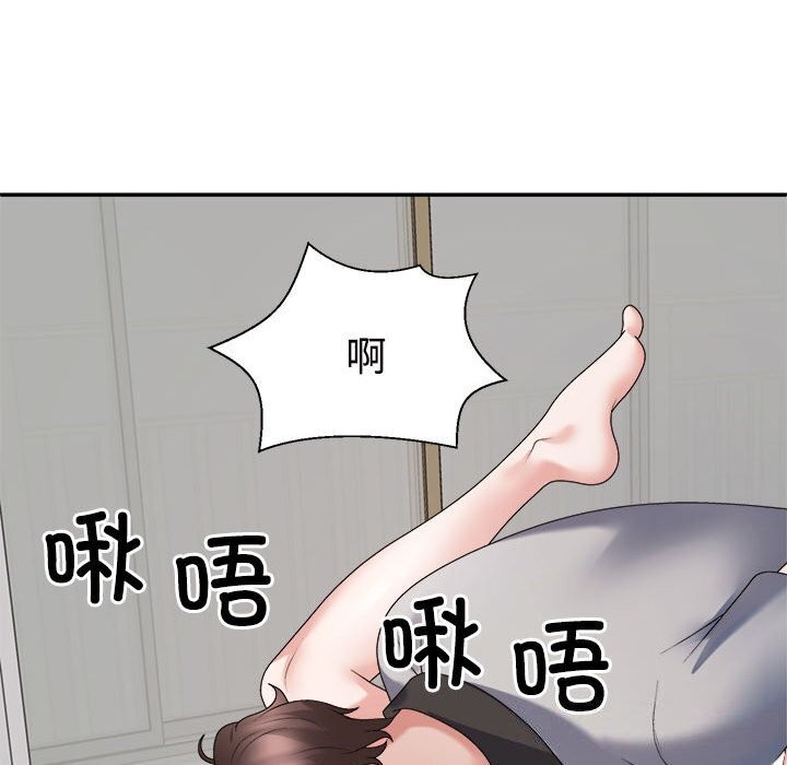 104P - 不同寻常的爱