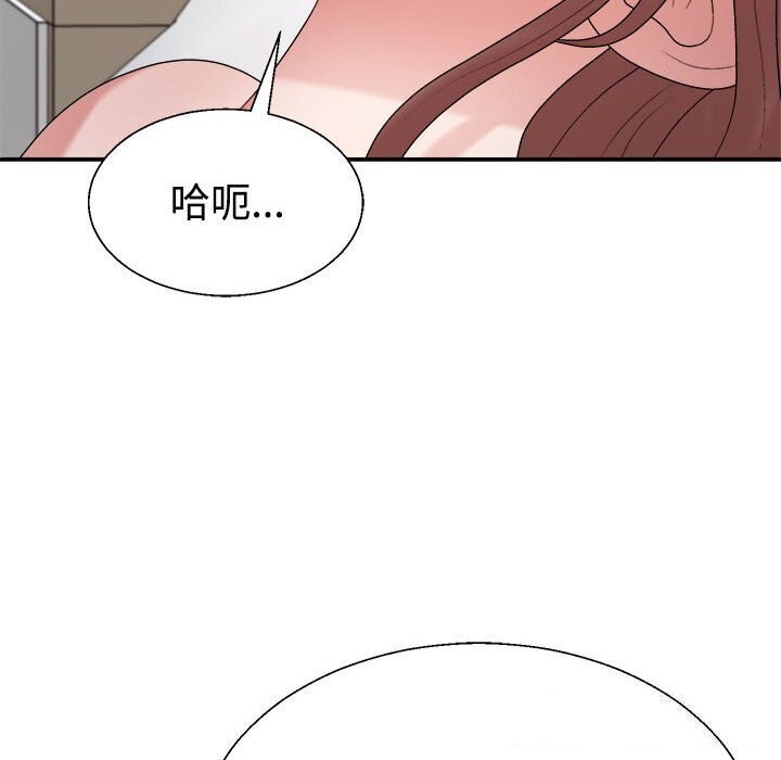 108P - 不同寻常的爱