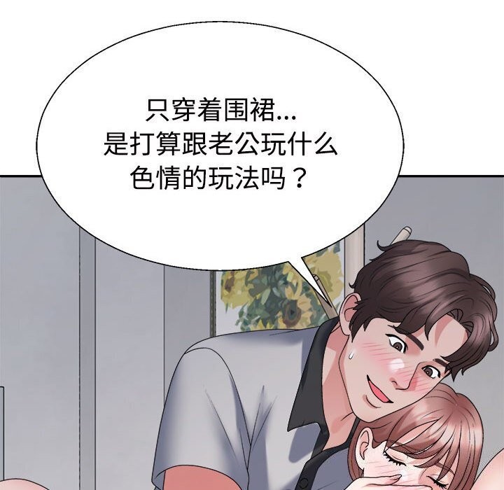 10P - 不同寻常的爱