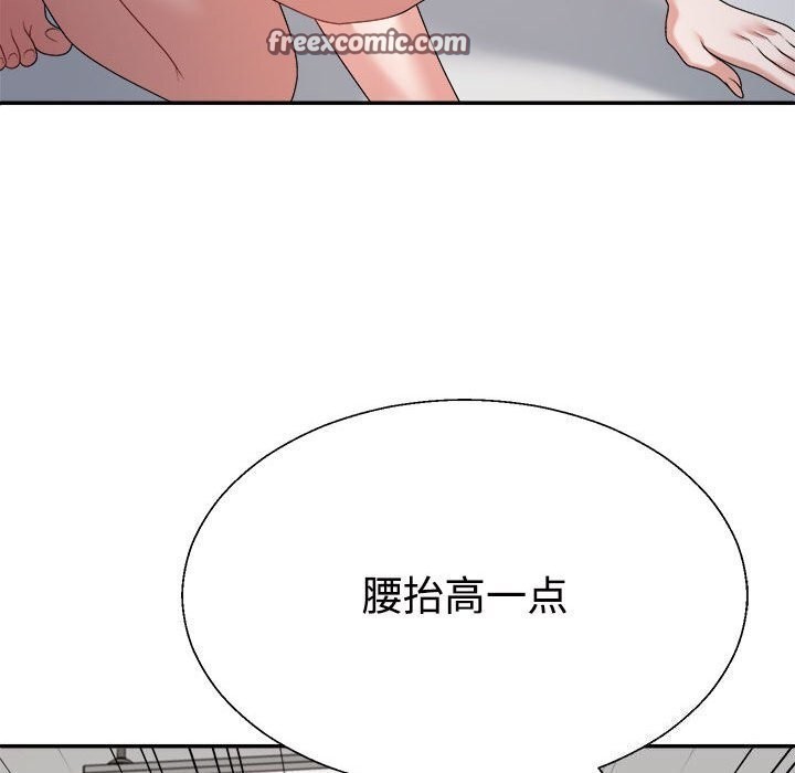 120P - 不同寻常的爱