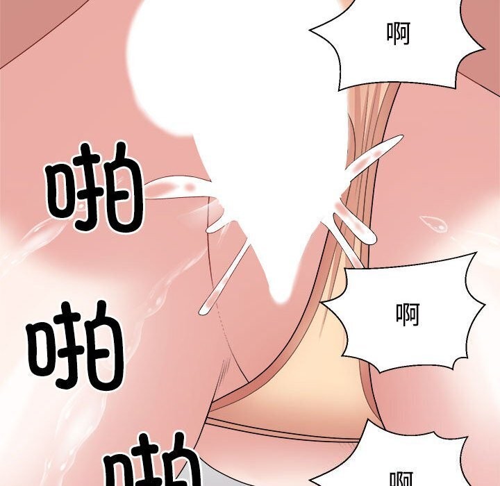 126P - 不同寻常的爱