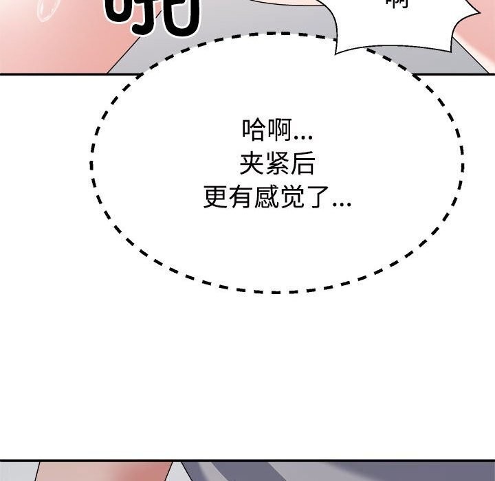 127P - 不同寻常的爱