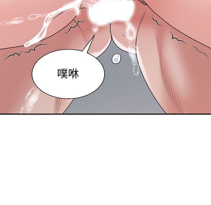 136P - 不同寻常的爱