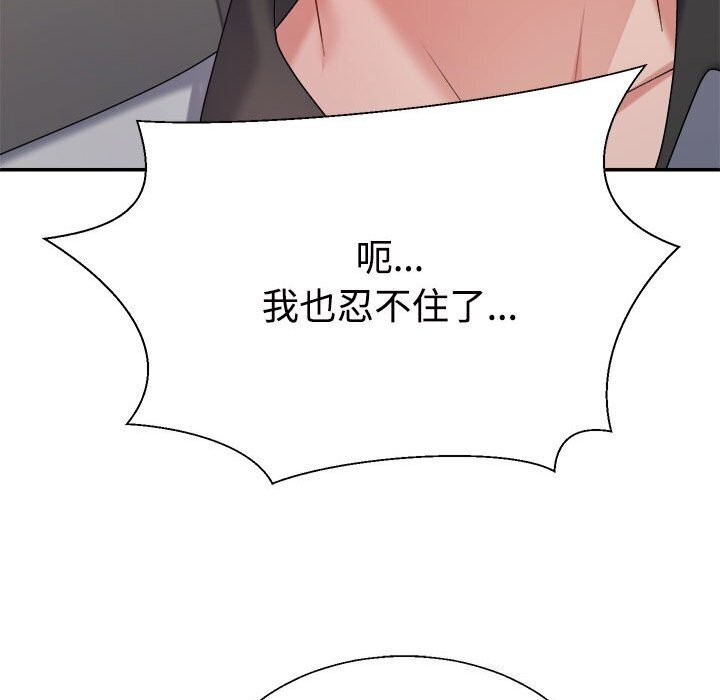 141P - 不同寻常的爱