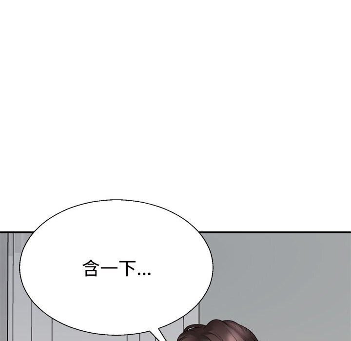 151P - 不同寻常的爱
