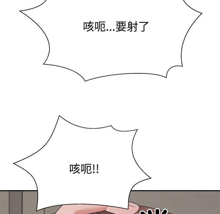 158P - 不同寻常的爱
