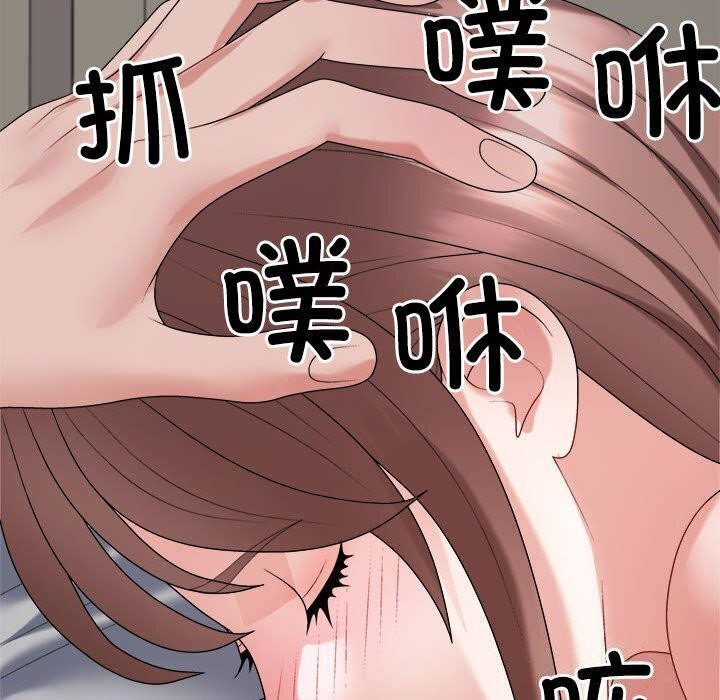 159P - 不同寻常的爱