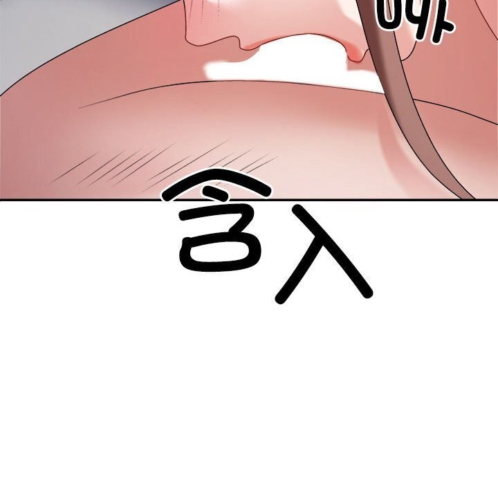 160P - 不同寻常的爱