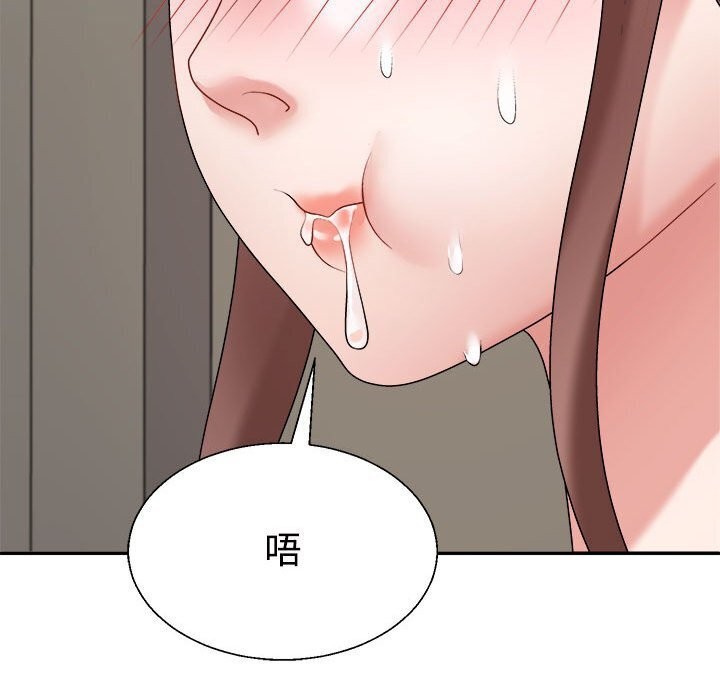 162P - 不同寻常的爱