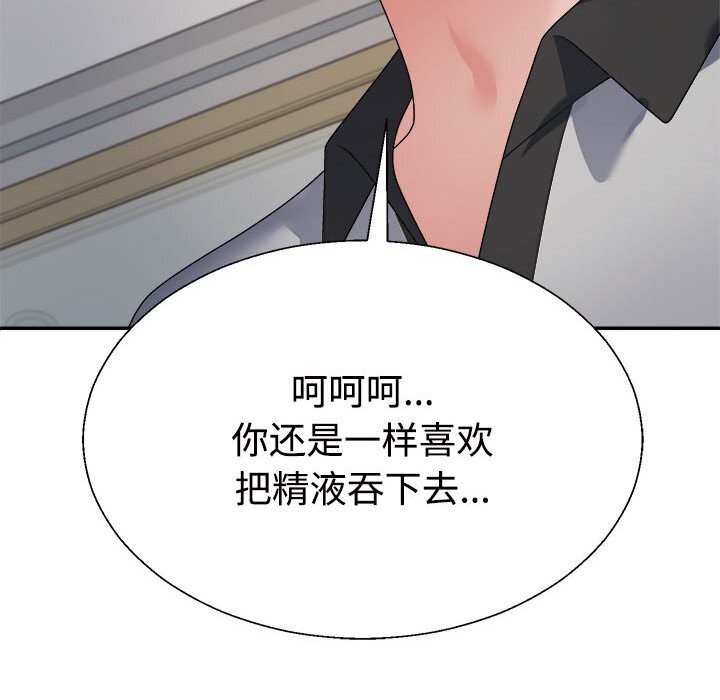 167P - 不同寻常的爱