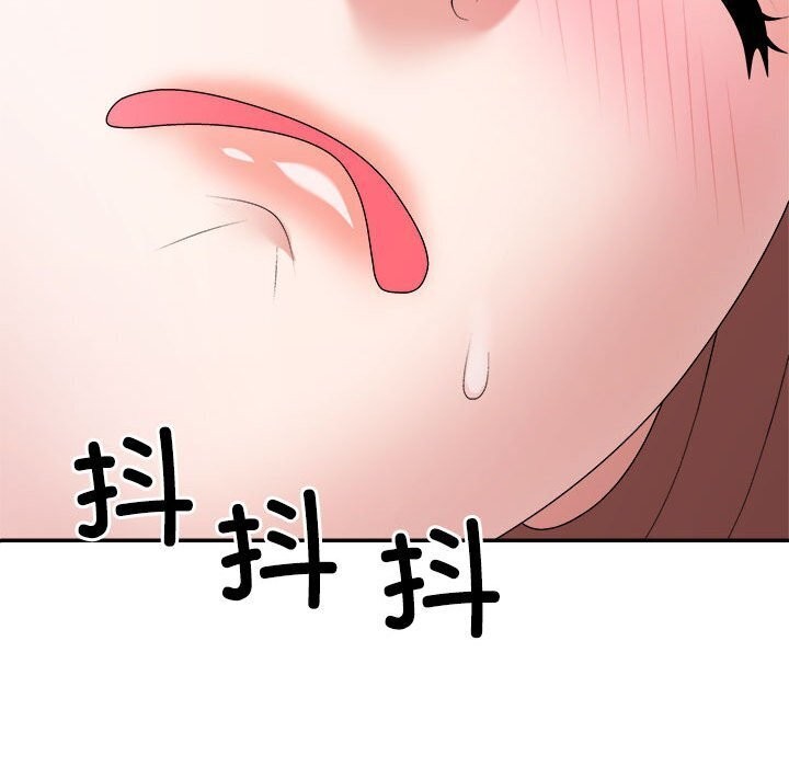 16P - 不同寻常的爱