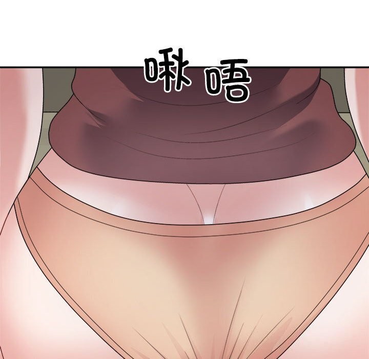 173P - 不同寻常的爱