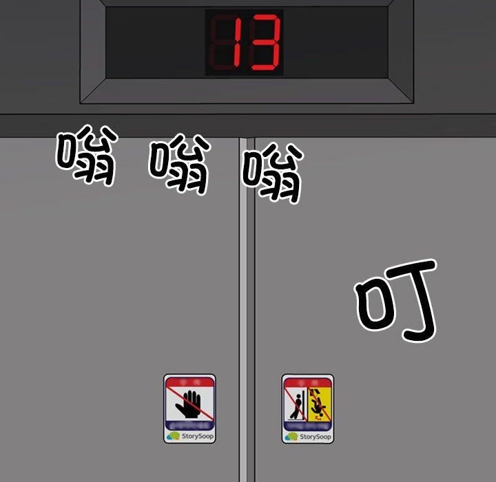 178P - 不同寻常的爱