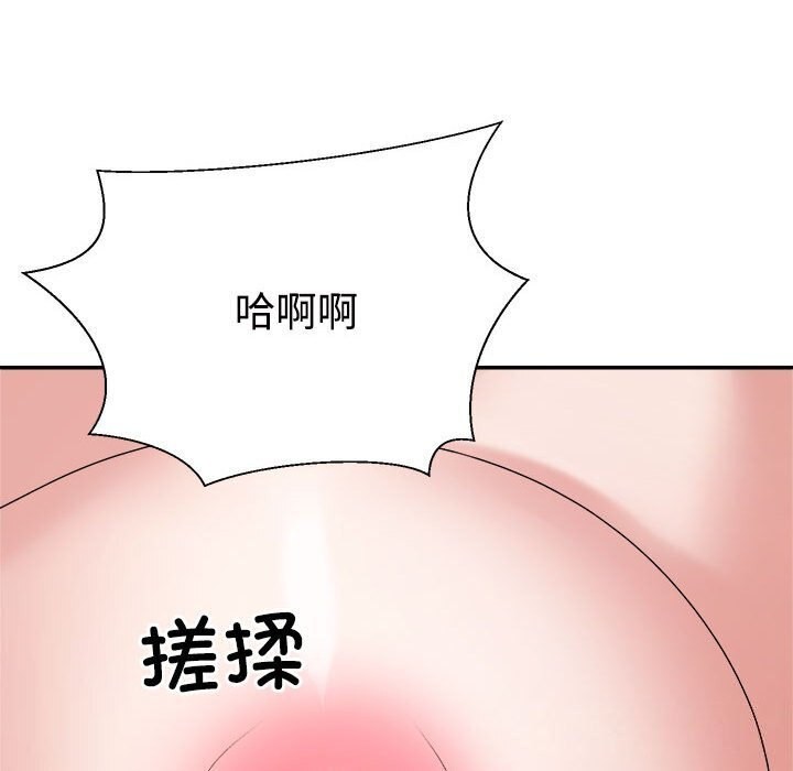 17P - 不同寻常的爱
