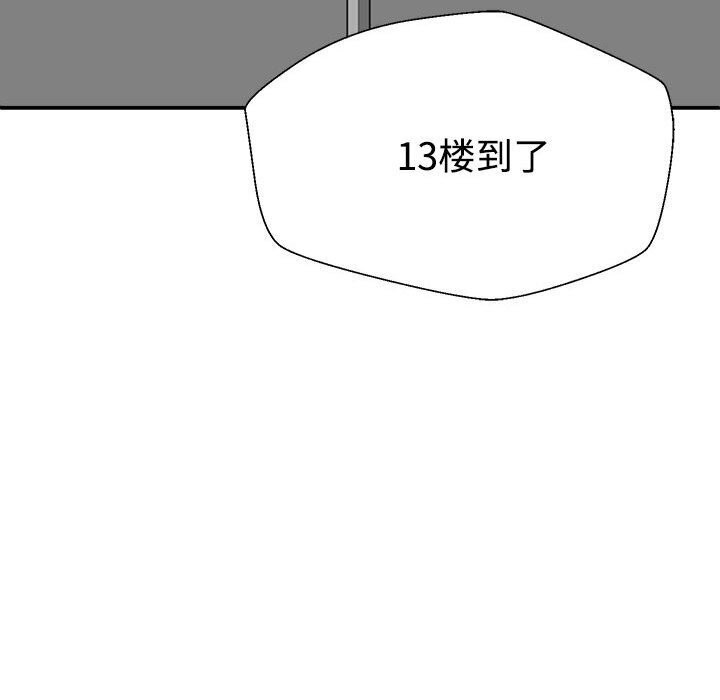 179P - 不同寻常的爱