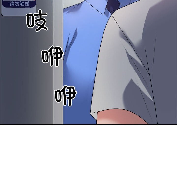 181P - 不同寻常的爱