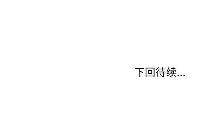 183P - 不同寻常的爱