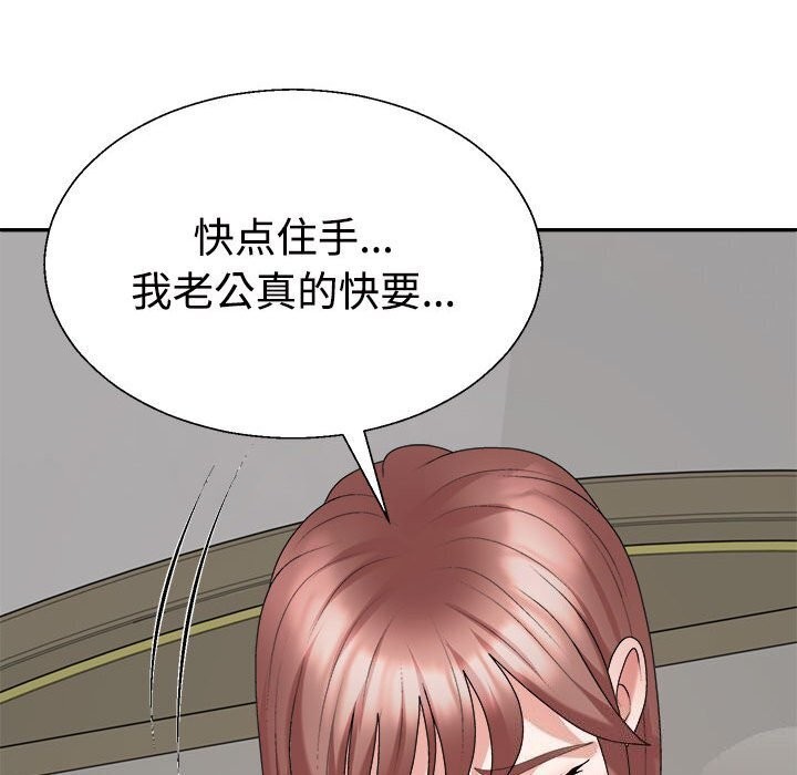 31P - 不同寻常的爱