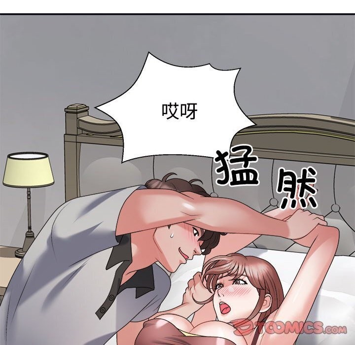 36P - 不同寻常的爱
