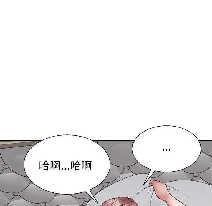 47P - 不同寻常的爱