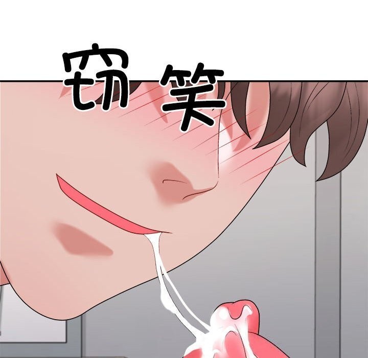 52P - 不同寻常的爱