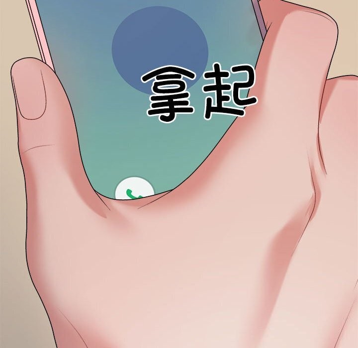 55P - 不同寻常的爱