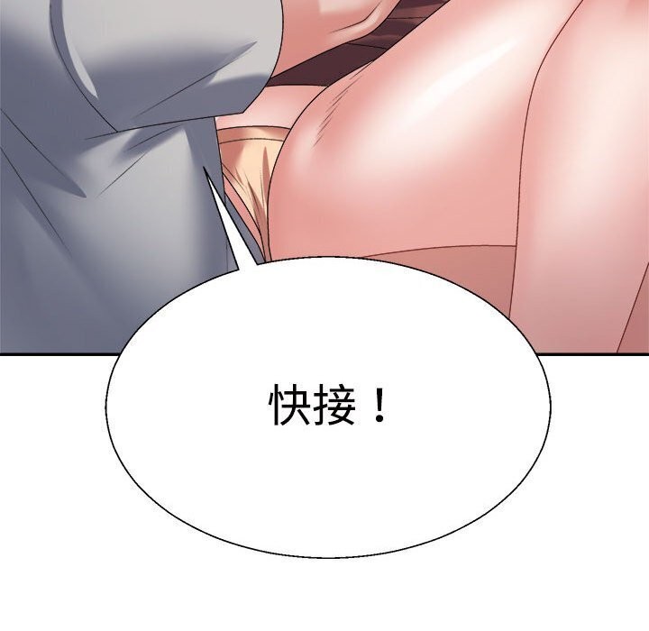 58P - 不同寻常的爱