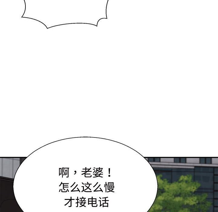 61P - 不同寻常的爱