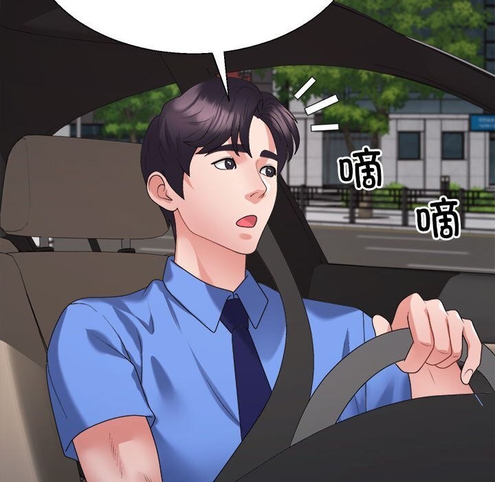 62P - 不同寻常的爱