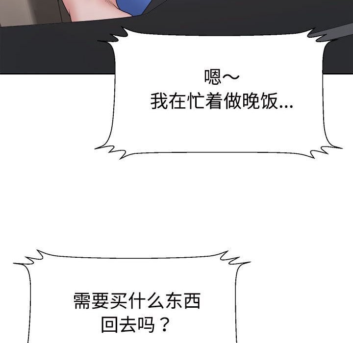 63P - 不同寻常的爱