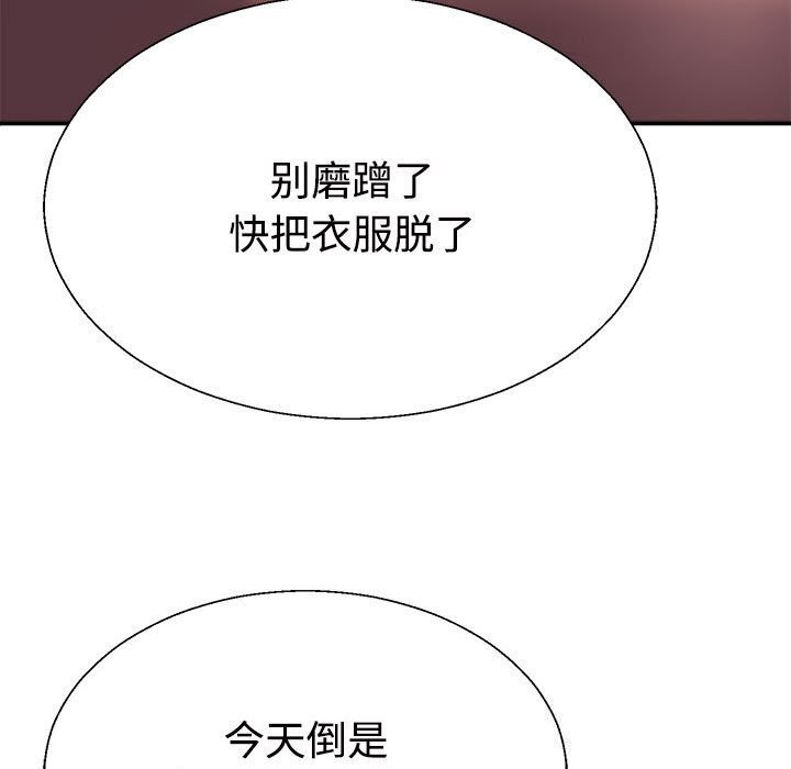 7P - 不同寻常的爱
