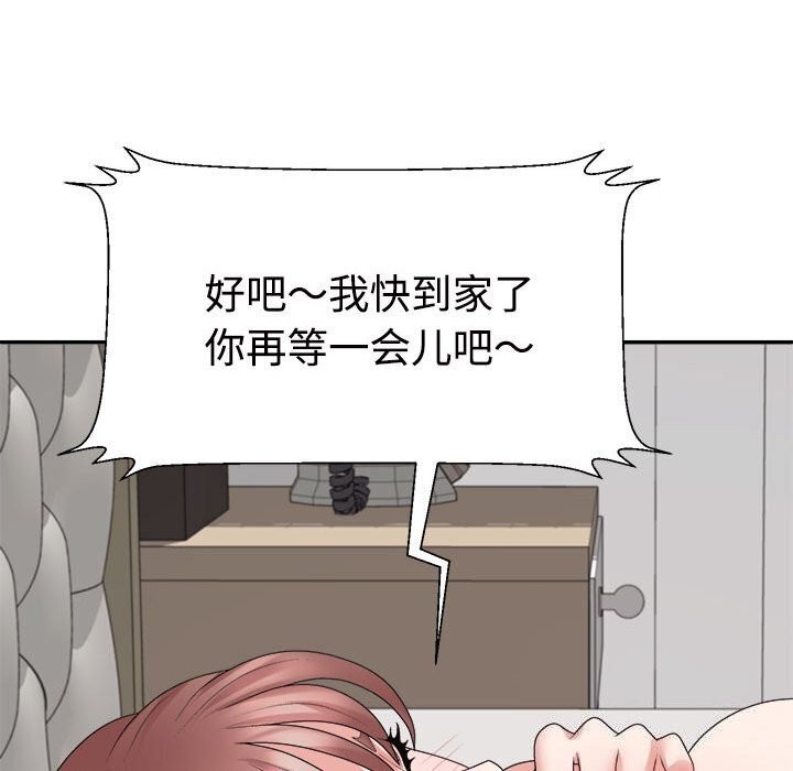 97P - 不同寻常的爱