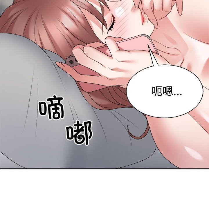 98P - 不同寻常的爱