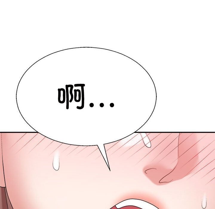 99P - 不同寻常的爱