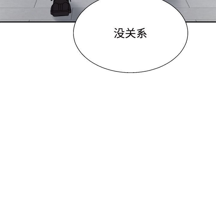 100P - 不同寻常的爱
