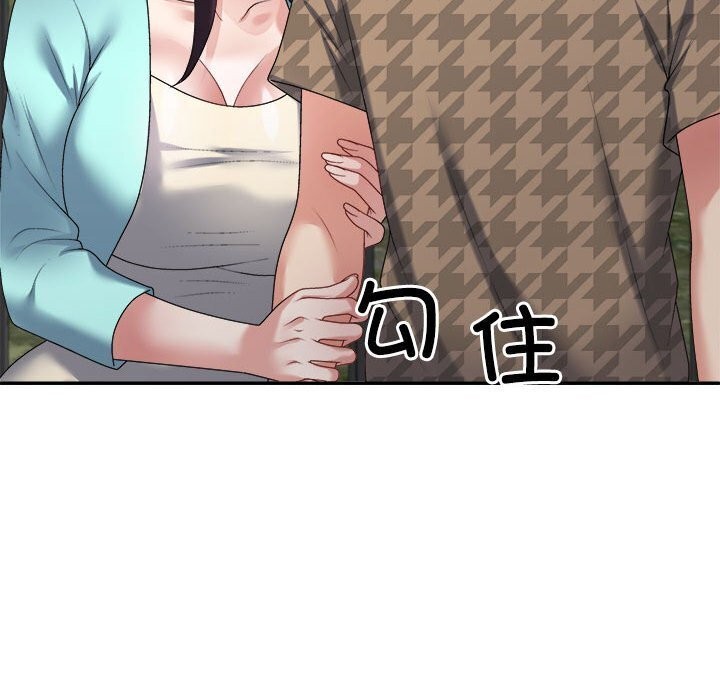 109P - 不同寻常的爱