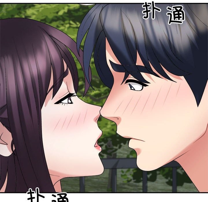 113P - 不同寻常的爱