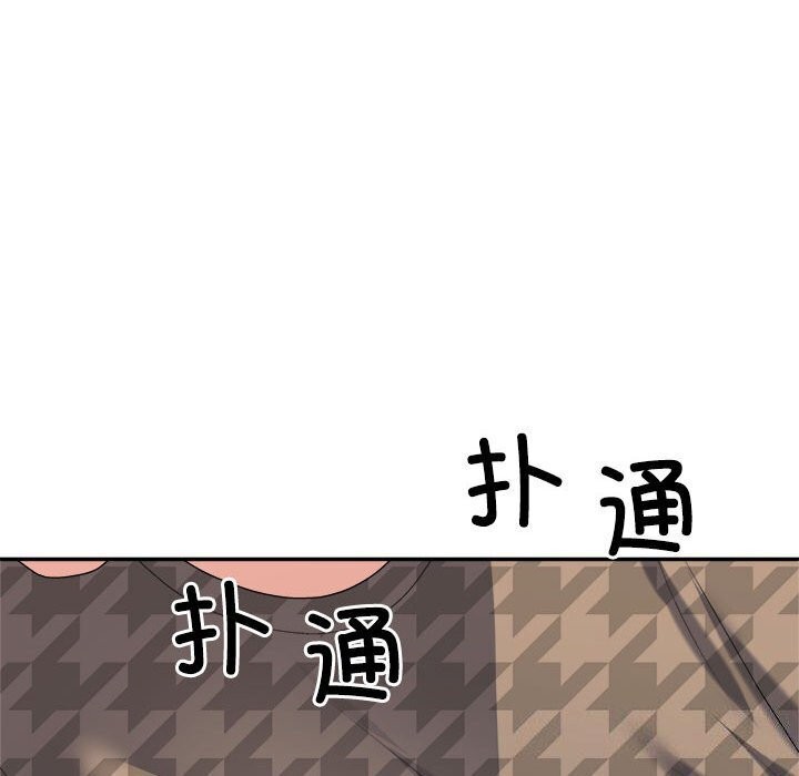 126P - 不同寻常的爱