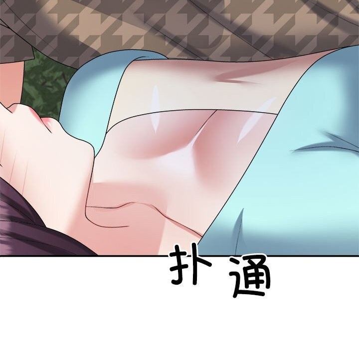 127P - 不同寻常的爱