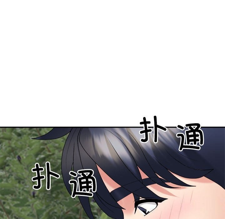 128P - 不同寻常的爱