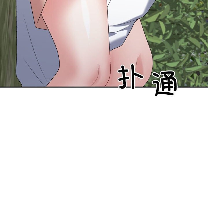 132P - 不同寻常的爱