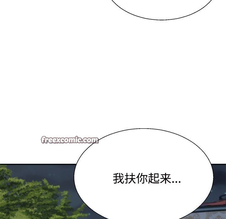 135P - 不同寻常的爱