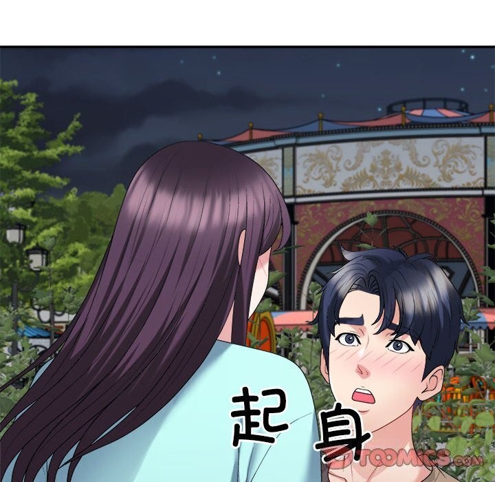 138P - 不同寻常的爱