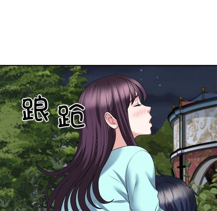 140P - 不同寻常的爱