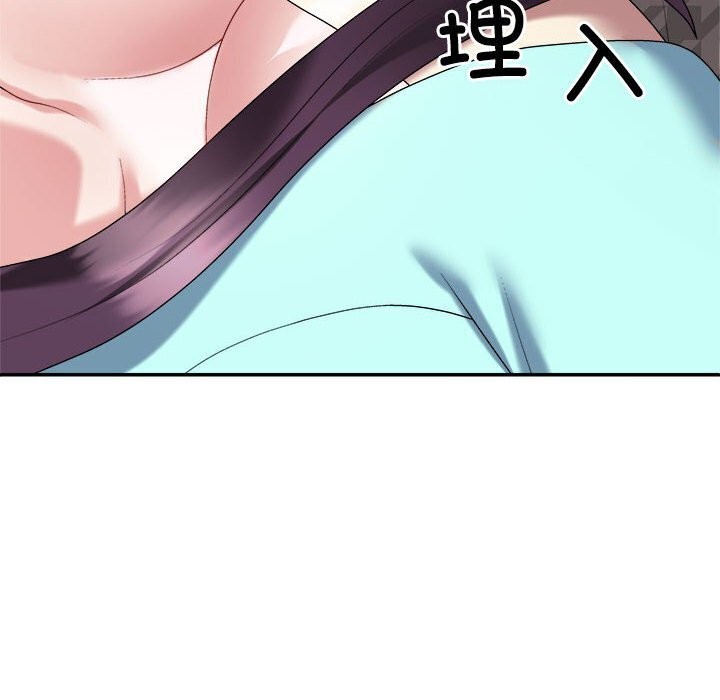 144P - 不同寻常的爱