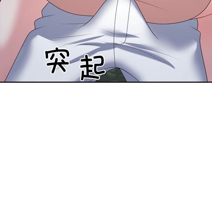 146P - 不同寻常的爱