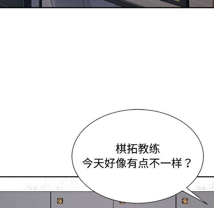 14P - 不同寻常的爱
