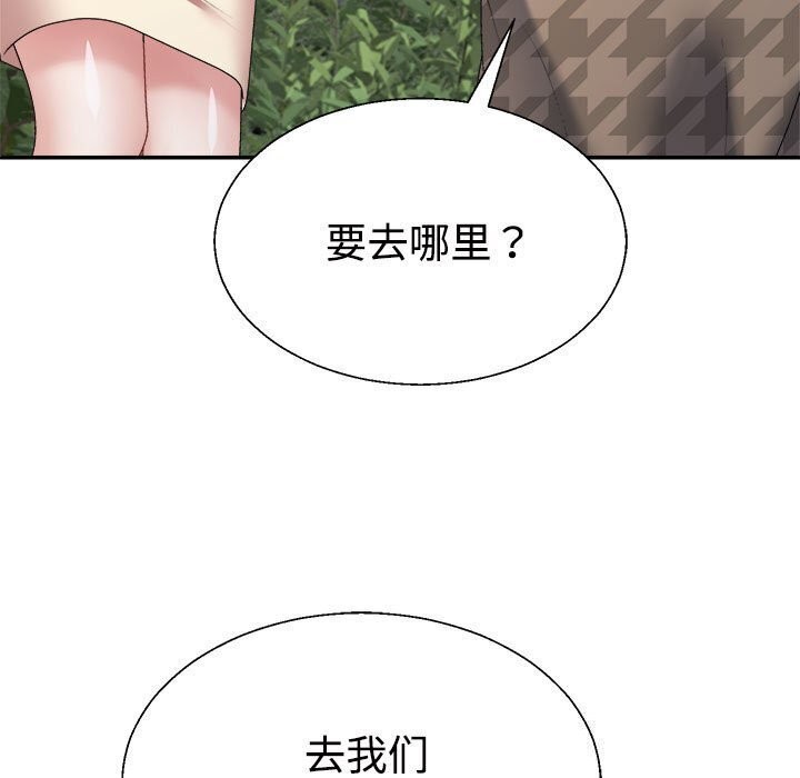153P - 不同寻常的爱